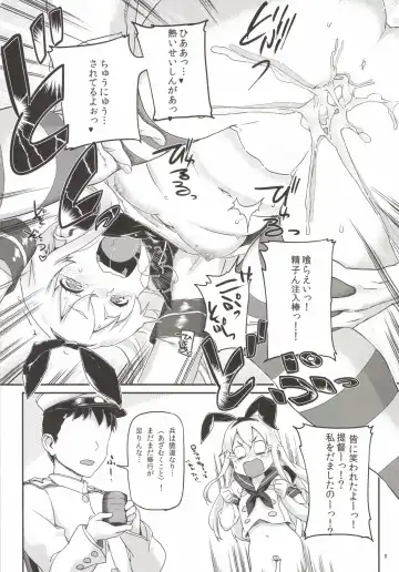 [Sameda Koban] KanColle ~Teitoku ga KanMusu wo Seiteki na Me de Shika Mitekurenakute Tsurai~ Fhentai - Page 10