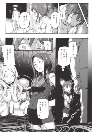[Sameda Koban] KanColle ~Teitoku ga KanMusu wo Seiteki na Me de Shika Mitekurenakute Tsurai~ Fhentai - Page 17