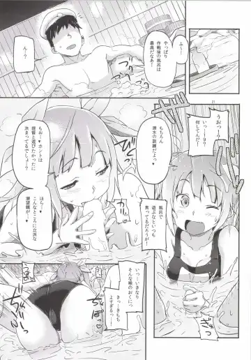 [Sameda Koban] KanColle ~Teitoku ga KanMusu wo Seiteki na Me de Shika Mitekurenakute Tsurai~ Fhentai - Page 23