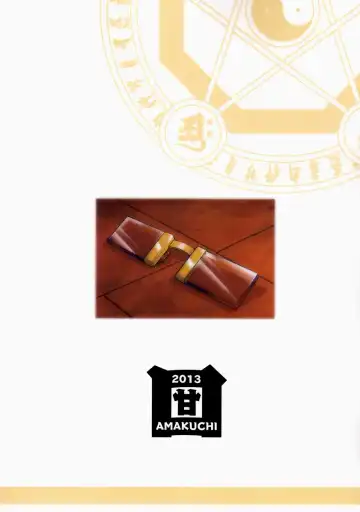 [Amakuchi] Mahou no Juujin Foxy Rena 5 Fhentai - Page 30