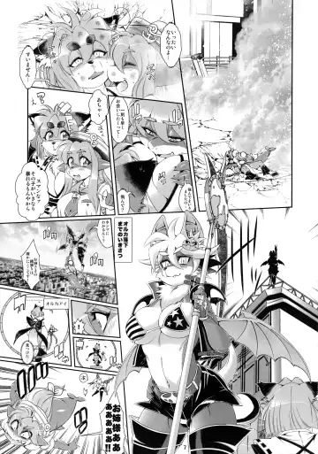 [Amakuchi] Mahou no Juujin Foxy Rena 5 Fhentai - Page 8