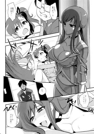 [Tachikawa Negoro] Zetsuboo-teki Maintenance Fhentai - Page 15