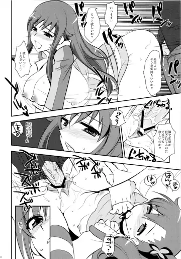 [Tachikawa Negoro] Zetsuboo-teki Maintenance Fhentai - Page 23