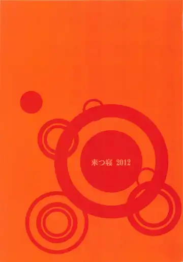 [Tachikawa Negoro] Zetsuboo-teki Maintenance Fhentai - Page 32