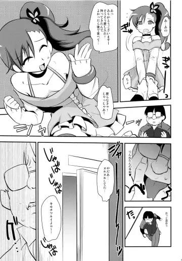 [Tachikawa Negoro] Zetsuboo-teki Maintenance Fhentai - Page 6