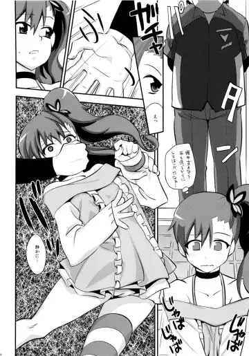 [Tachikawa Negoro] Zetsuboo-teki Maintenance Fhentai - Page 7