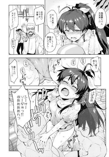 [Otsumami] Hibiki wa Hatsujouki!? Fhentai - Page 11