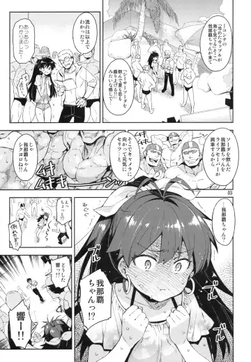 [Otsumami] Hibiki wa Hatsujouki!? Fhentai - Page 2