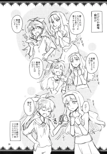 [Otsumami] Hibiki wa Hatsujouki!? Fhentai - Page 23