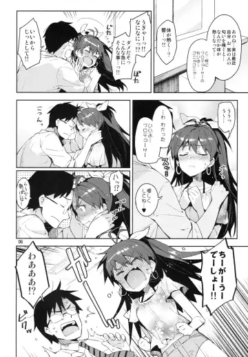 [Otsumami] Hibiki wa Hatsujouki!? Fhentai - Page 5