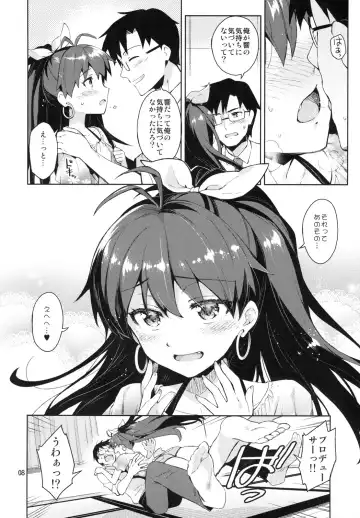 [Otsumami] Hibiki wa Hatsujouki!? Fhentai - Page 7