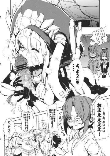 [Hidori] Chinjufu Bouei Sakusen Fhentai - Page 3