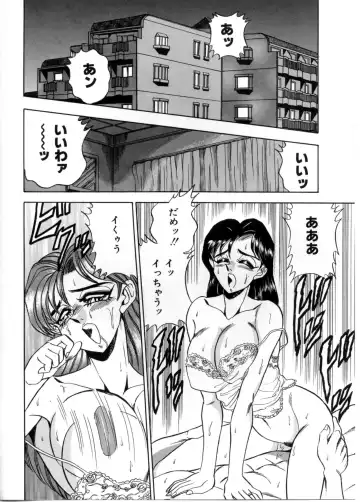 [Tsukushino Makoto] Sexual Paradise Fhentai - Page 100