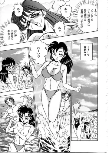 [Tsukushino Makoto] Sexual Paradise Fhentai - Page 89