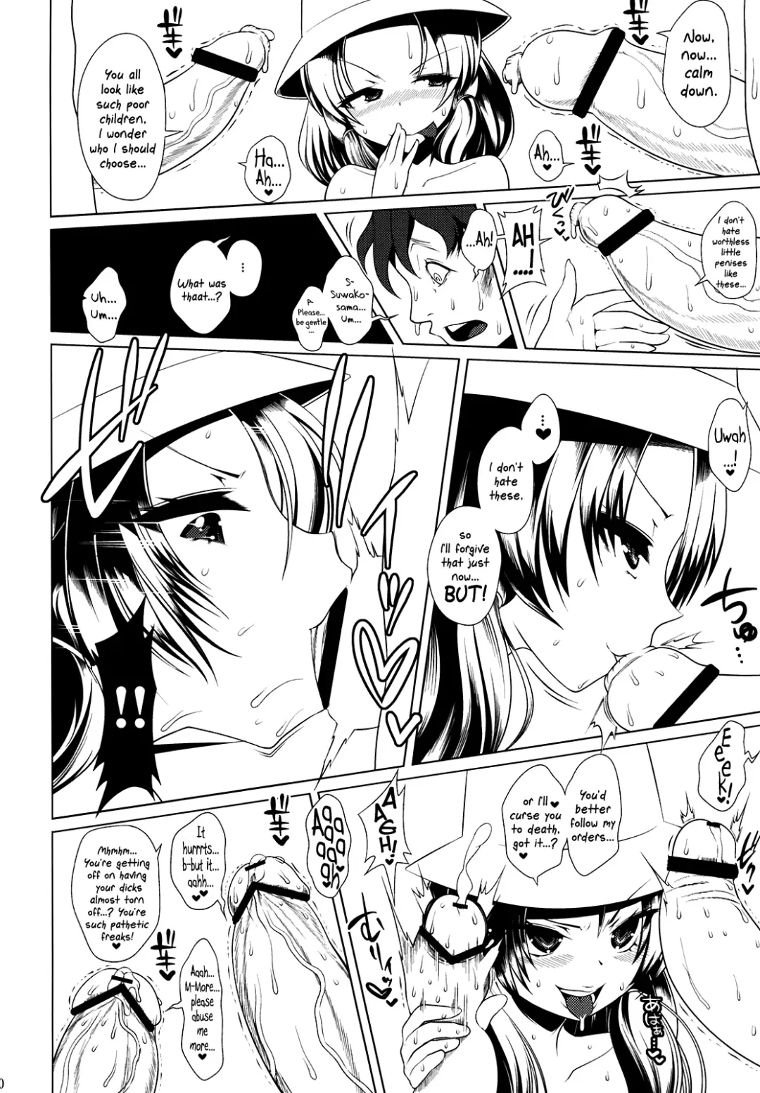 [Hato - Namidame] Koumon Dou Deshou? - How do you like ass hole? Fhentai - Page 19