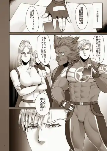 [Momose Sei] MOB Fhentai - Page 7