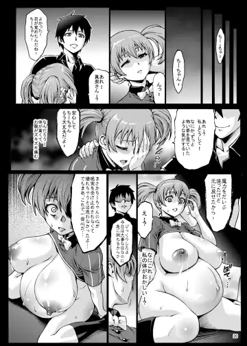 [Neromashin] Kuro Maguro no Maou-sama! Fhentai - Page 22
