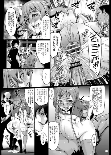 [Neromashin] Kuro Maguro no Maou-sama! Fhentai - Page 29