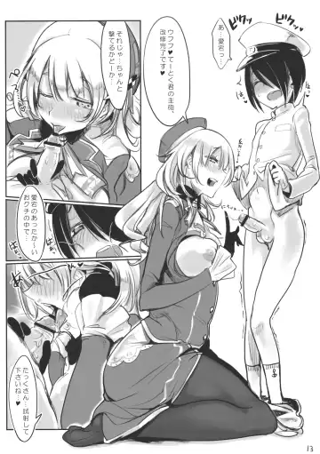 [Z-ton] Atago wa Kyou mo Futoi Fhentai - Page 12