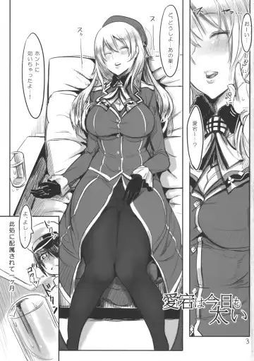 [Z-ton] Atago wa Kyou mo Futoi Fhentai - Page 2