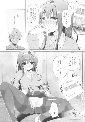 [Mitsu King] Boku no Suki na Senpai Fhentai - Page 13