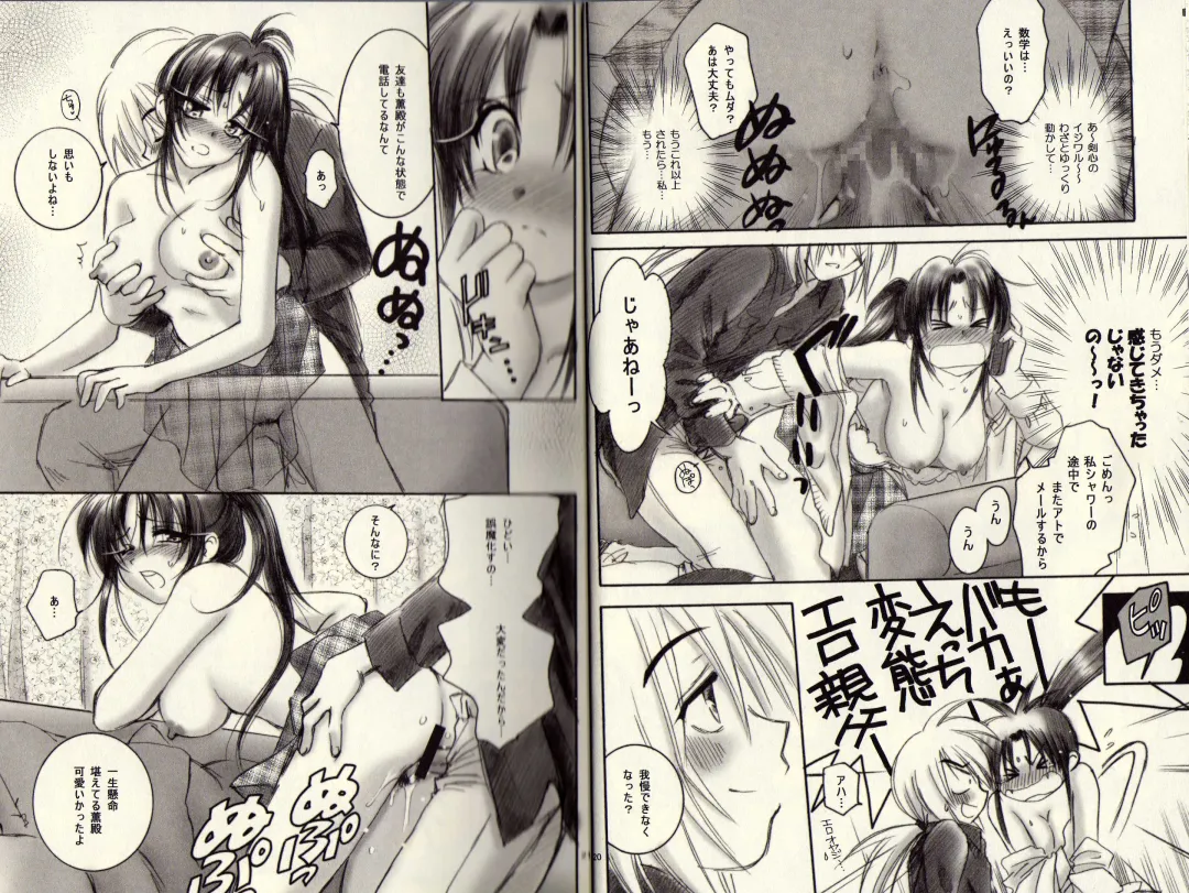 [Yamaguchi Shinji] Modern Samurai X Fhentai - Page 11