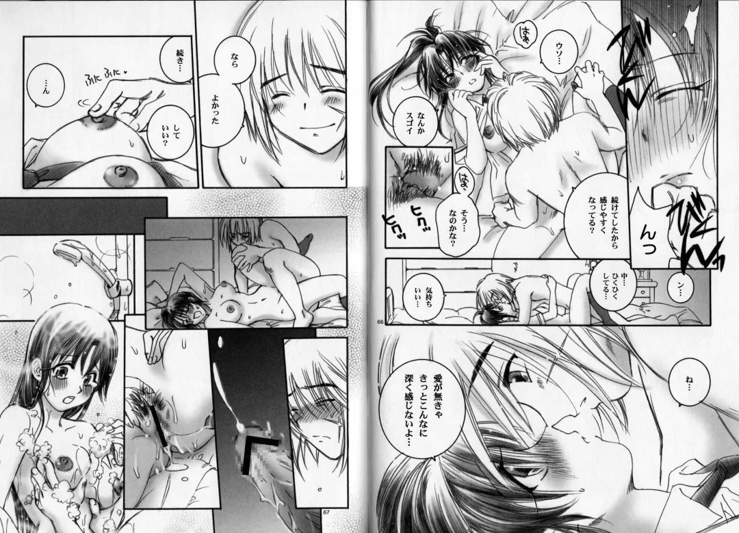 [Yamaguchi Shinji] Modern Samurai X Fhentai - Page 34