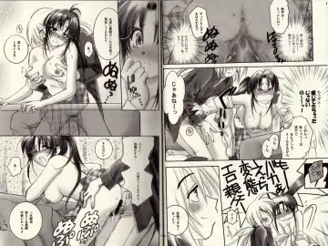 [Yamaguchi Shinji] Modern Samurai X Fhentai - Page 11