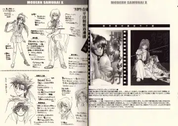 [Yamaguchi Shinji] Modern Samurai X Fhentai - Page 16