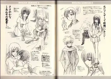 [Yamaguchi Shinji] Modern Samurai X Fhentai - Page 21