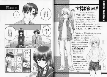 [Yamaguchi Shinji] Modern Samurai X Fhentai - Page 25