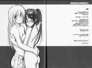 [Yamaguchi Shinji] Modern Samurai X Fhentai - Page 37