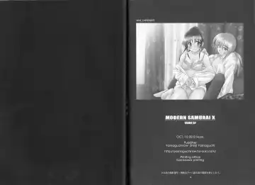 [Yamaguchi Shinji] Modern Samurai X Fhentai - Page 38