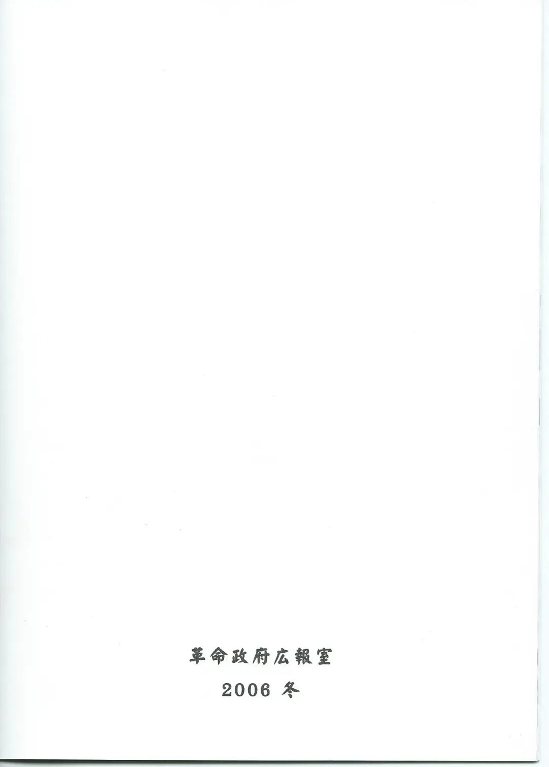 [Radiohead] マラコヴィア肛門闘争術概要 マラコヴィア少年肛門闘士の土俗的奇習について Fhentai - Page 14