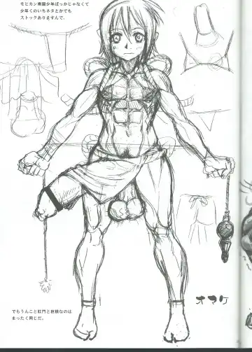 [Radiohead] マラコヴィア肛門闘争術概要 マラコヴィア少年肛門闘士の土俗的奇習について Fhentai - Page 12