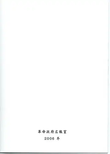 [Radiohead] マラコヴィア肛門闘争術概要 マラコヴィア少年肛門闘士の土俗的奇習について Fhentai - Page 14