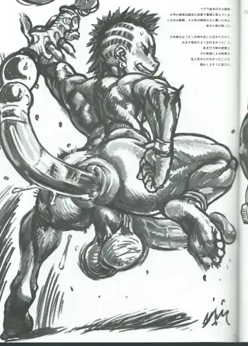 [Radiohead] マラコヴィア肛門闘争術概要 マラコヴィア少年肛門闘士の土俗的奇習について Fhentai - Page 6