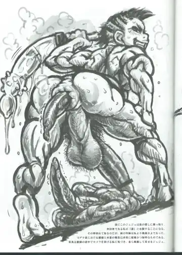 [Radiohead] マラコヴィア肛門闘争術概要 マラコヴィア少年肛門闘士の土俗的奇習について Fhentai - Page 8