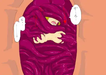 [Gio] Horyo Tsukuyo Extra Fhentai - Page 12