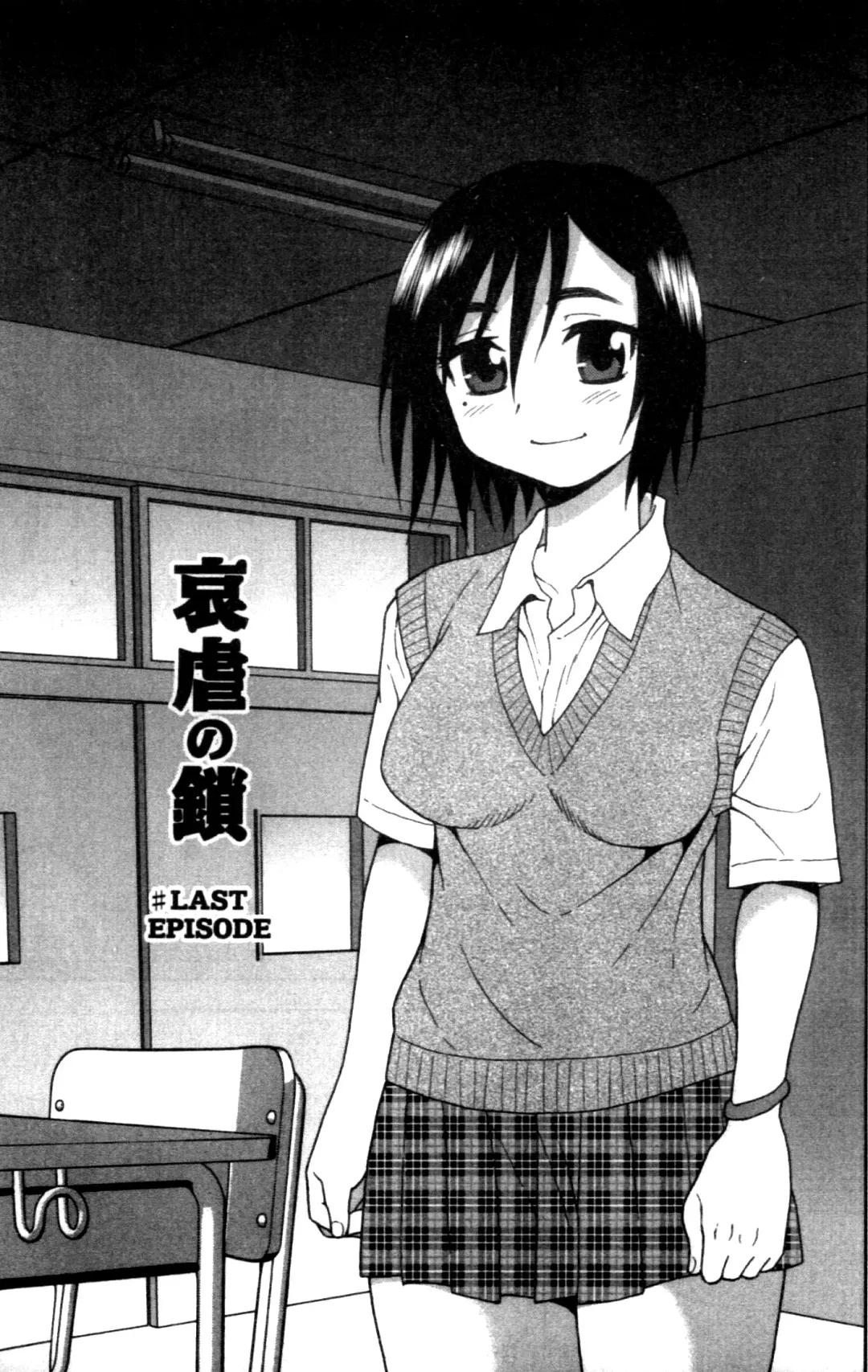 [Shinozaki Rei] Joshikousei Aigyaku no Kusari | 女子校生 哀虐之鎖 Fhentai - Page 120