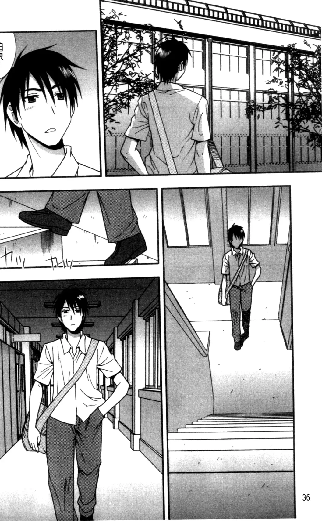 [Shinozaki Rei] Joshikousei Aigyaku no Kusari | 女子校生 哀虐之鎖 Fhentai - Page 38