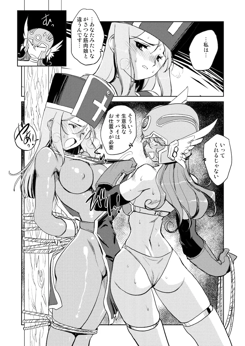 [Kajiyama Hiroshi] Onna Souryo no Daraku Fhentai - Page 14