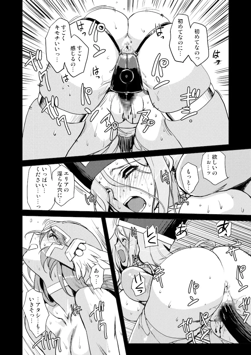 [Kajiyama Hiroshi] Onna Souryo no Daraku Fhentai - Page 27