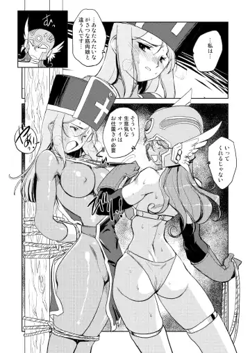 [Kajiyama Hiroshi] Onna Souryo no Daraku Fhentai - Page 14