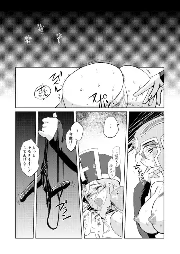 [Kajiyama Hiroshi] Onna Souryo no Daraku Fhentai - Page 22