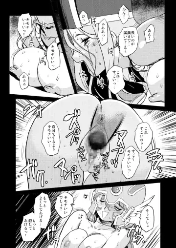 [Kajiyama Hiroshi] Onna Souryo no Daraku Fhentai - Page 25