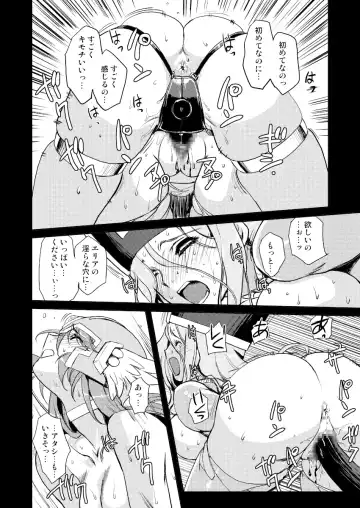 [Kajiyama Hiroshi] Onna Souryo no Daraku Fhentai - Page 27