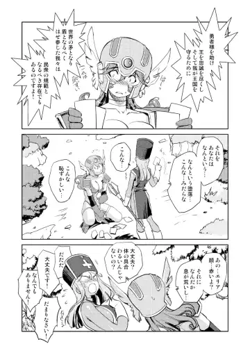 [Kajiyama Hiroshi] Onna Souryo no Daraku Fhentai - Page 7