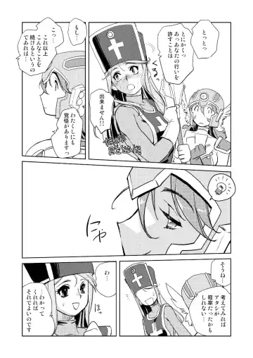 [Kajiyama Hiroshi] Onna Souryo no Daraku Fhentai - Page 8