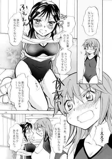 [Mira] Mousou Bukatsu Shoujo Fhentai - Page 28